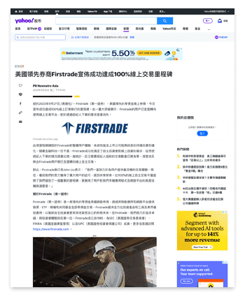 press_screens_2023_yahooch.png