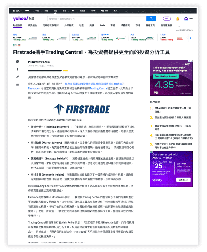 press_screens_2024_0216_yahooch.png